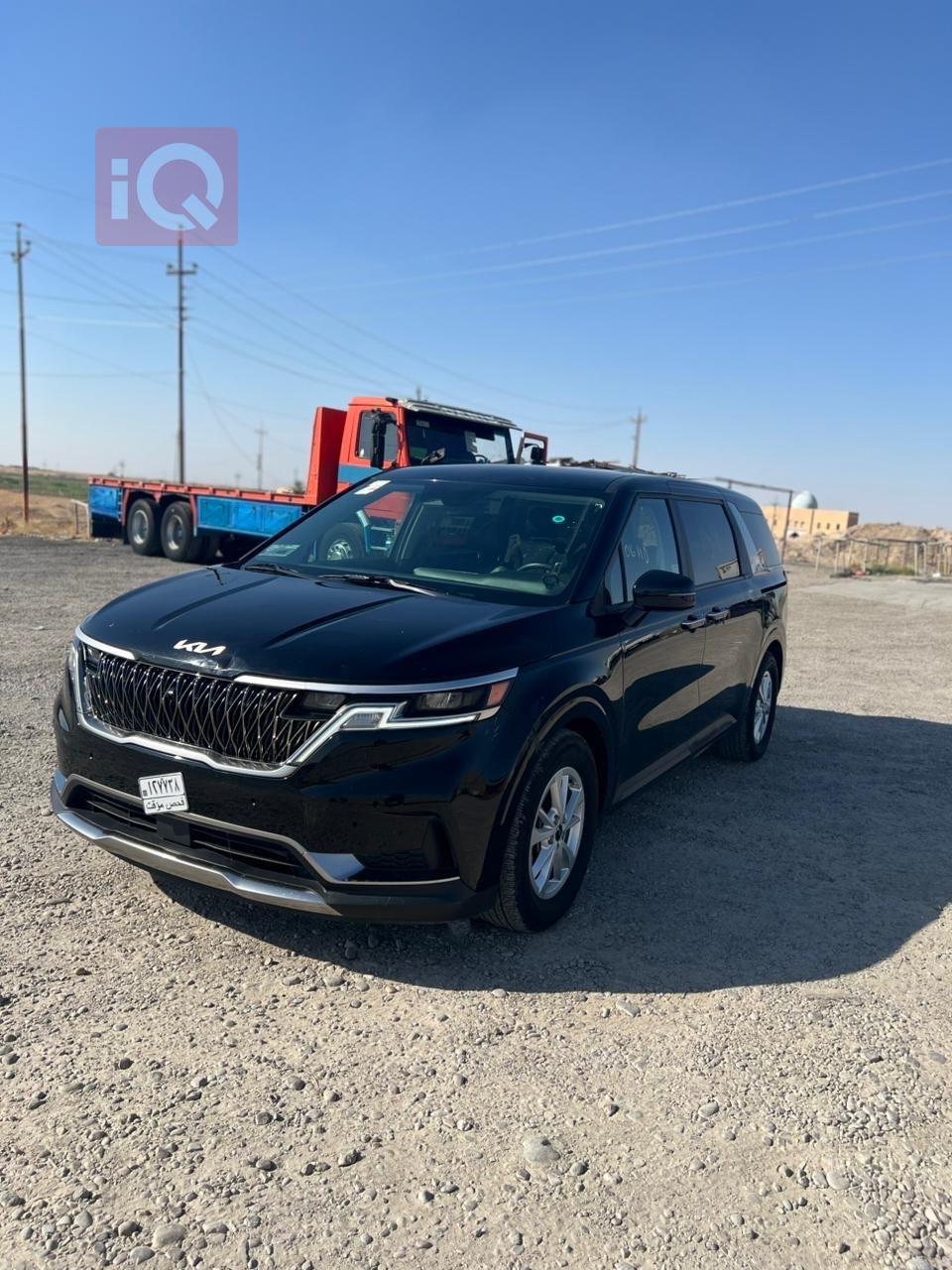 کیا کەرنیڤاڵ